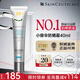 修麗可新版AGE面霜ultra色修小銀傘防曬霜護膚品套裝抗老七夕禮物正品 【淡斑防曬】小銀傘防曬霜40ml