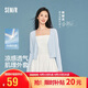 森馬（Semir）陳都靈|防曬衣女2026新款夏短款蕾絲開(kāi)衫V領(lǐng)修身涼感潮流外搭上衣