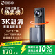 360AI行車記錄儀K380 3K 星光夜視 超高清錄像語音聲控手機APP互聯