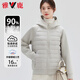 雅鹿【90%鴨絨】羽絨服女士輕薄短款秋冬季連帽秋羽絨休閑外套女裝