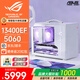 華碩（ASUS）電腦主機(jī)RTX 5060 Ti顯卡整機(jī)14600KF組裝電腦mini手提迷你小機(jī)箱AI電競(jìng)游戲臺(tái)式機(jī)DIY整機(jī)itx主機(jī) 13400EF+華碩RTX5060 WiFi配置二