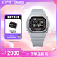 卡西歐（CASIO）G-SHOCK  DW-H5600冠軍之心主題藍牙計步運動智能手表 【禮物】 DW-H5600MB-8A9PR