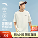 安踏（ANTA）冷萃T | 短袖T恤男女夏季冰絲涼感3A抗菌情侶圓領短T印花時尚上衣 【冰膚面料+抗菌科技】象牙白-1 樊振東同款 L (男175/女170)