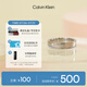 Calvin KleinCK滿(mǎn)天星男女款戒指鑲鉆情侶對(duì)戒35000200F節(jié)日禮物