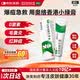 【香港制造】奧絡(luò)夫西地酸乳膏2%*10g/盒 澳美制藥