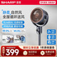 夏普風精靈空氣循環扇電風扇落地扇家用臥室大風力靜輕音自清潔一級能效搖頭電扇PJ-CD433A-W