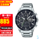 卡西歐(Casio)手表太陽能EDIFICE賽車防水運動男表 EQS-940DB-1A