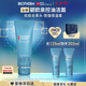 碧歐泉【重磅新品】男士控油洗面奶125ml清潔祛痘去黑頭七夕禮物送男友