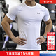 安德瑪（Under Armour）短袖男上衣 2026夏季新款擼鐵健身運動服寬松透氣訓練T恤 白色/親膚快干 L (175/96A)