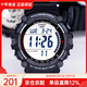 卡西歐（CASIO）手表男 多功能戶外運動防水電子學生手表 男表 七夕情人節禮物 AE-1500WH-1A 店長推薦