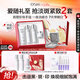 歐詩漫（OSM）【曾沛慈推薦】珍白因套裝潔水乳精華霜美白補水抗皺緊致七夕禮物
