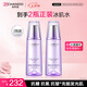 自然堂凝時鮮顏冰肌水160mL*2(滋潤型)補水保濕淡化細紋爽膚水