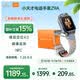 小天才電話手表Z9A星宇灰金榜禮盒樓層定位高清雙攝健康監測NFC兒童智能手表學生視頻通話男女
