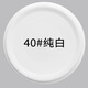 安揚(yáng)（AY）自動(dòng)噴漆罐自噴漆手搖噴漆汽車墻面涂鴉金屬防銹輪轂鍍鉻白色油漆 白色