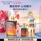 雅詩蘭黛小棕瓶精華露30ml抗老淡紋護膚品套裝化妝品禮盒七夕情人節禮物