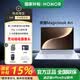榮耀（HONOR）MagicBook Art 14 【國家補貼15%】 1kg超輕薄AI筆記本電腦 綠洲護眼屏 2代U5/32G/1TB/日出印象 3.1K護眼屏/120Hz高刷