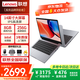 聯(lián)想（Lenovo）投資品牌異能者 筆記本電腦2026新款 P14H 14.1英寸高清輕薄本辦公學(xué)習(xí)本英特爾處理器 8G 256G