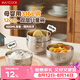 美廚（MAXCOOK）316L不銹鋼碗 湯碗雙層隔熱洗碗機可用飯碗餐具面碗12cm MCWA8724