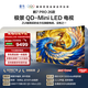 FFALCON雷鳥(niǎo)電視85鶴7 PRO 26款 85英寸 極景 蝶翼華曜屏QD-Mini LED 萬(wàn)象分區(qū) 平板電視機(jī)85R79A Pro