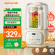 九陽（Joyoung）1.5L大容量破壁機家用全自動豆漿機輕音降噪2-5人用榨汁機料理機五谷雜糧免濾破壁機P688國家補貼 【精熬細煮 醇香免過濾】