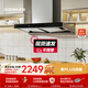 老板【熱賣10w+限時特價】60D3S油煙機雙子星歐式雙腔新升級24風量變頻煙機家用以舊換新