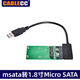 CableCC USB3.0易驅線(xiàn)msata ssd固態(tài)硬盤(pán)轉1.8寸Micro SATA接口 轉接