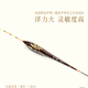 阿盧浮漂LP-C08蘆葦漂暗紅金螳螂版混養(yǎng)休閑綜合魚漂鯉魚草魚鯽魚立式浮漂漁具 4#吃鉛約：1.65克