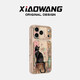 筱旺梅花黑貓適用iPhone17Promax手機殼磁吸新中式國潮蘋果16plus創(chuàng)意個性日韓15Pro防摔14復古防摔13 【梅花黑貓】鈦金色-康寧殼小羊皮-XW8162 iPhone 16 Pro Max