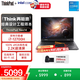 ThinkPad 【補貼15%】Neo14 14英寸高性能設計全能標壓商務辦公本 聯想ibm筆記本電腦旗艦店 i7-12700H 16GB 512G固態 黑色 官方標配 2.2K超清屏