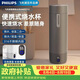 飛利浦（PHILIPS）燒水杯保溫杯便攜式燒水杯子旅行電加熱水杯壺男女士情人節禮物