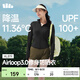 蕉下（beneunder）修身立領(lǐng)防曬衣26新款女款外套遮陽透氣防曬服顯瘦百搭禮物送女友 新款-漫暮黑 XL 尺碼偏小
