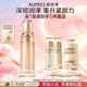 歐珀萊臻源凝時精華水豐潤型 緊致透亮抗皺滋潤 七夕禮物送女友