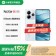 小米（MI）紅米Note14大音量  5110mAh大電量 耐用金剛品質(zhì) 老年機(jī) 星輝白 8GB+256GB