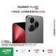 HUAWEI Pura 80 12GB+512GB 絲絨黑 絲絨直屏 紅楓原色影像 全新鴻蒙AI 鴻蒙系統(tǒng)華為手機