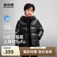 波司登反季羽絨服男女兒童泡芙90絨5A抗菌四防面料連帽保暖外套
