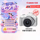 佳能（Canon）【官方旗艦】R50微單相機 風光人像拍攝 4K視頻 入門級半畫幅佳能相機 佳能r50白色 18-45鏡頭套機