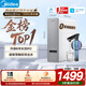 美的（Midea）凈水器【金榜TOP1 白澤Max 1200G】0阻垢劑 6年長效RO反滲透 家用廚房專用臺下用直飲過濾凈水機(jī)