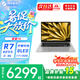 機械革命蛟龍16Pro/15K 星耀2026國家旗艦銳龍【補貼15%】RTX5070/5060電競16英寸游戲本學生筆記本電腦 鈦銀R7 H255/2.8K  1T+32G
