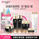 自然堂冰肌緊致抗皺水乳套裝淡紋滋潤(rùn)護(hù)膚品七夕情人節(jié)禮物送老婆送媽媽 【抗皺淡紋】水乳霜3件套（贈(zèng)正裝潔面）