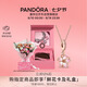 潘多拉（PANDORA）[七夕禮物]小確幸櫻花項(xiàng)鏈套組櫻飛舞春旋轉(zhuǎn)櫻花輕奢送女友