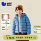 迷你巴拉（minibala）兒童羽絨服男女童厚款保暖連帽棉服防風(fēng)保暖羽絨外套【防水透濕】 冰藍(lán)80935 【白鴨絨-1000+潔凈度】 150 【充絨量65.2g】
