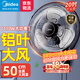 美的（Midea）壁扇掛壁式工業金屬扇商業廣角搖頭大風量壁掛式交流定頻風扇20吋大頭扇掛墻壁電風扇 FW45-20B