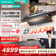 華帝（VATTI）S66P煙灶套裝【小飛碟Max】頂側(cè)一體30/32風(fēng)量一級(jí)能效超薄大吸力變頻蒸汽熱水洗油煙機(jī)灶具 【定時(shí)聯(lián)動(dòng)套裝】S66P尊享版+122D（天然氣）