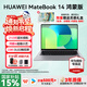 華為（HUAWEI）MateBook 14 鴻蒙版2026新款筆記本電腦鴻蒙AI 操作系統學生電腦商務辦公輕薄本 24G 512G 深空灰 | 方形鍵盤 鴻蒙版