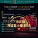 海信電視小墨E5Q Pro 85英寸 1248分區U+MiniLED 信芯芯片抗反光防眩光墨晶屏能效補貼世界杯85E5Q-PRO