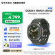 三星（SAMSUNG）Galaxy Watch Ultra2 超長續航60h 5000nit峰值 IP69K級防塵防水 智能手表 七夕禮物 鈦霜銀 47mm LTE版 享6期免息