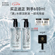 芭比波朗真水感潔膚油400ml+200ml優享套組清透舒盈卸妝乳七夕情人節禮物