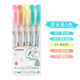 斑馬牌日本ZEBRA斑馬熒光筆限定貼紙款雙頭淡色學(xué)生用標記彩色記號筆手賬彩繪標注劃重點(diǎn)WFT8水彩筆套裝 熒光5色套裝