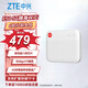 中興（ZTE）F50 5G隨身移動wifi輕量化便攜UFI無線上網卡免插卡可換卡路由隨行車載筆記本流量卡托 MU300