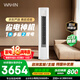 美的出品 華凌空調(diào) 省電神機Pro3匹柜機  一級能效雙排純銅管變頻立式 KFR-72LW/N8HA1Ⅲ-D